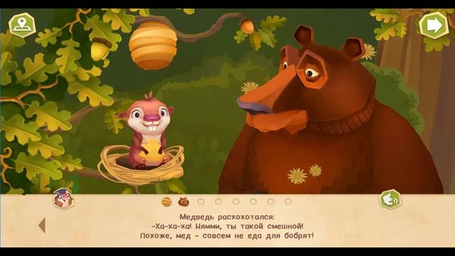 Бобренок и его друзья/Beaver & Friends интерактивный мультик сказка