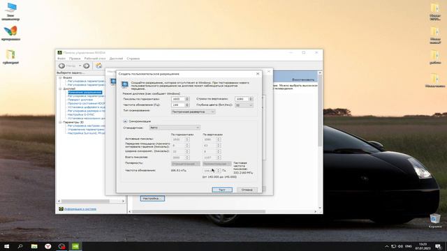 как сделать разрешение 4 на 3 в фортнайт смотреть онлайн