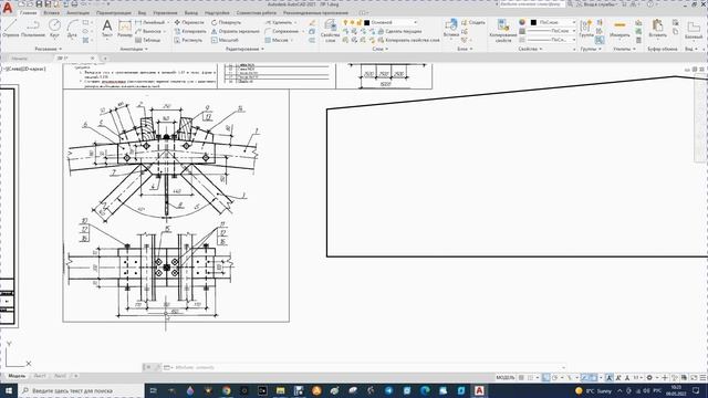 AutoCAD. Лабораторная работа 7. Чертежи деревянных конструкций смотреть онлайн