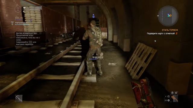 Dying light прохождение dlc побочных заданий смотреть онлайн