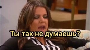Отец Кендал Дженнер говорить Хлои Кардашьян похудеть😳