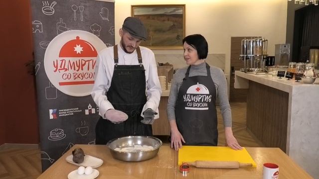 Высокая Удмуртская кухня. Пельмени из лосятины со свекольным соком. смотреть онлайн