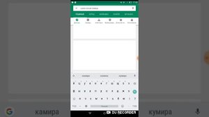 какая самая лучшая камира