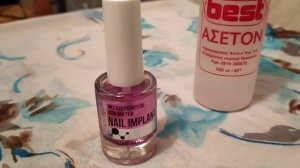 Перепилы ? #Мега#укрепитель# для#ногтей ( для утолщения ногтевой пластины).