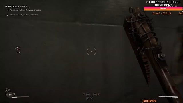 СТРИМ/Atomic Heart/БЕШЕНЫЕ РОБОТЫ/ЭПИЗОД №3 смотреть онлайн