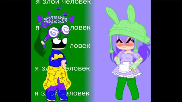 я твой человек смотреть онлайн