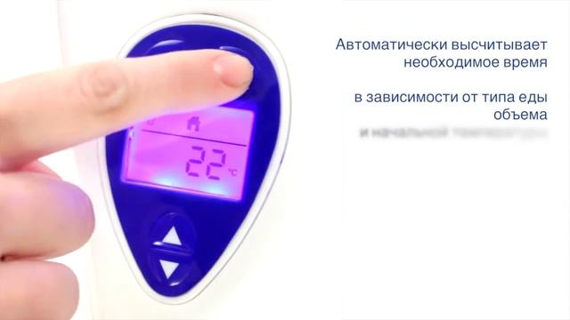 Подогреватель/стерилизатор для бутылок Miniland Warmy Advanced (RU) смотреть онлайн