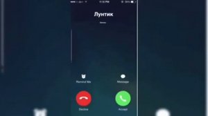 ЗВОНОК от Лунтика // Лунтик позвонил и сказал......