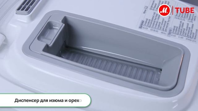 Обзор хлебопечки Panasonic SD-2511WTS смотреть онлайн