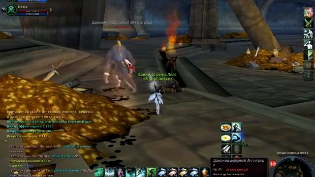 [Aion3.0] Прохождение серного дерева за любой класс в соло? смотреть онлайн