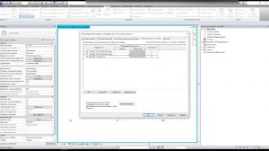 Настройка видимости подложки чертеж и работа с ней в Autodesk Revit