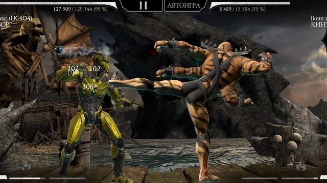 Mortal Kombat mobile/Мортал Комбат мобайл/Башня Сирай Рю битвы 31-35