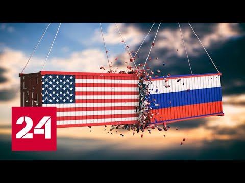 США могут отменить пошлины на некоторые товары из Китая - Россия 24