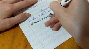 письмо перьевой ручкой