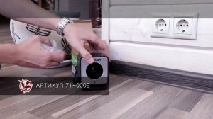 Отпугиватель вредителей с изменяемой частотой излучения REXANT, арт.: 71-0009