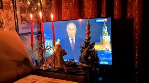 Смотрел новогоднее поздравление уважаемого Президента РФ В. ПУТИНА??? у себя дома!?