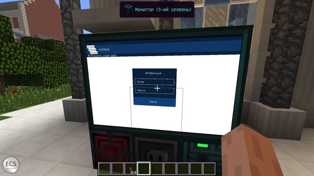 Полноценная ОС в OpenComputers смотреть онлайн