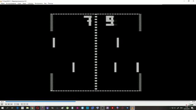 BSS 01 (Bildschirmspiel 01) (1980) Kombinat Mikroelektronik Erfurt
