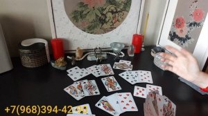 ?ГАДАНИЕ НА ♣️ТРЕФОВОГО(КРЕСТОВОГО)КОРОЛЯ ?НА ИГРАЛЬНЫХ КАРТАХ НА БУДУЩЕЕ.?ЦЫГАНСКИЙ РАСКЛАД ❤
