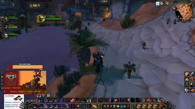 Апаем 60 лвл. Первые БГ против одетых примейдов. Препатч Burning Crusade Classic. смотреть онлайн