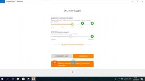 Бесплатный видеоредактор "Animotica"