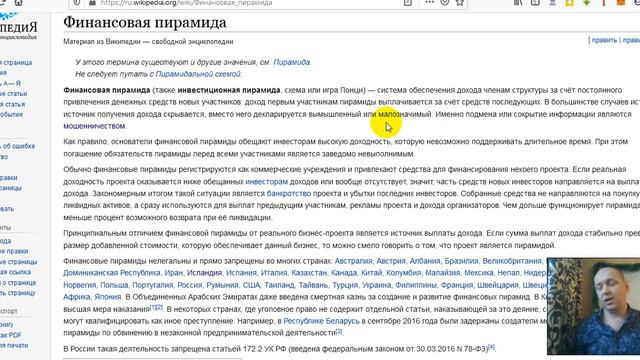 Status 7 0 давайте разберемся что это такое! смотреть онлайн