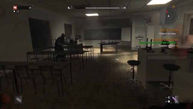 Dying Light  смешные игры