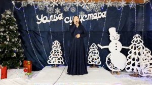 Снежана Егорова - Сахам сирин халлаана