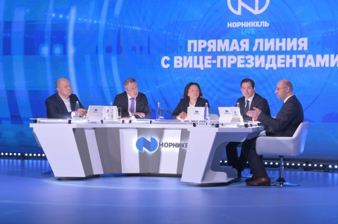 Прямая линия с вице-президентами «Норникеля»
