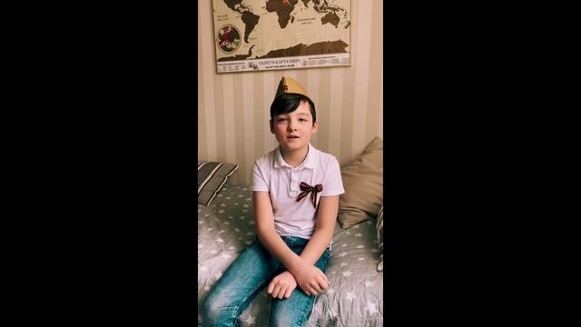 Стихотворение 