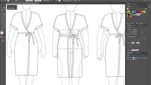 Adobe illustrator в дизайне одежды книга