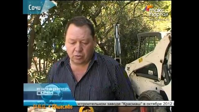 Сразу несколько повреждений кабеля произошло в Сочи смотреть онлайн