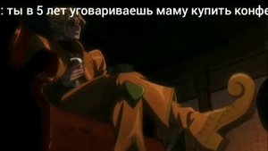 Дио разговаривает с Пуччи мем