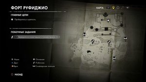 Sniper Elite 3.Форт Руфиджио.Дальний выстрел.