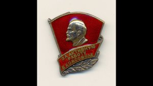 Фалеристика. Знак. За активную работу в комсомоле от ЦК ВЛКСМ, серебряный.
