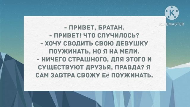 Сантехник, не в комбинезоне на голое тело и не накачанный. Сборник свежих анекдотов! Юмор! смотреть онлайн