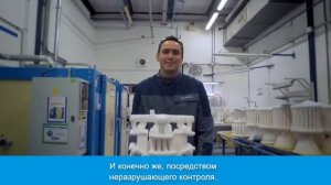Как рождаются турбины. Керамика. Традиционное производство или 3D-печать керамикой?