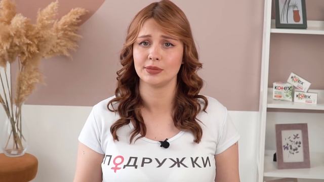 Как правильно рассчитать ЖЕНСКИЙ ЦИКЛ: месячные, отпуск, задержка, стресс ♀ Sablina смотреть онлайн