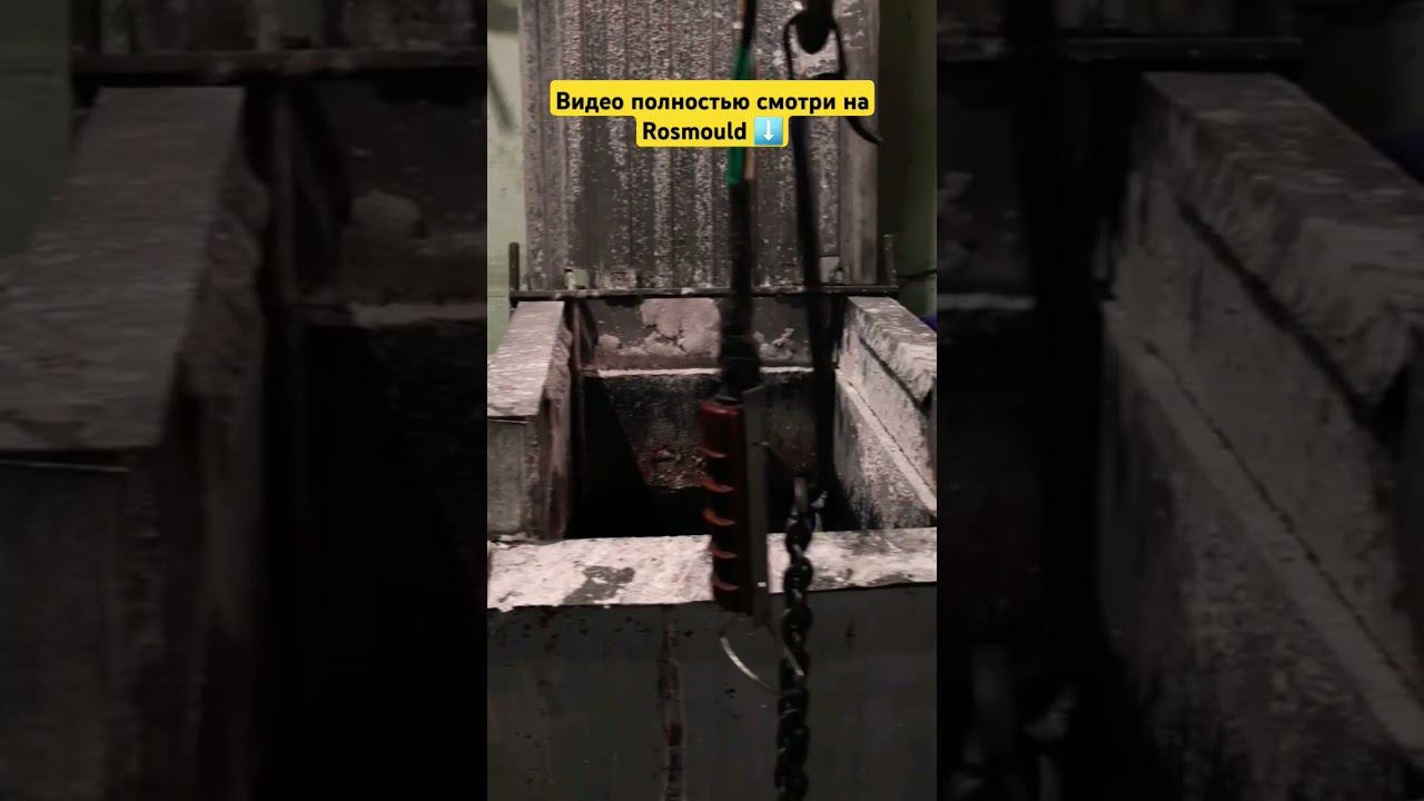 Участок термообработки на заводе УПРЗ смотреть онлайн