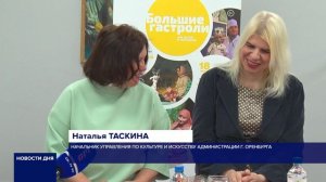 ГОСТИ СО СКАЗКАМИ ПРИБЫЛИ ИЗ ТОЛЬЯТТИ