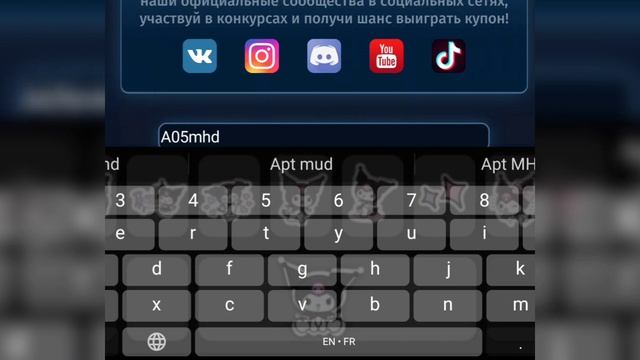 РАБОЧИЕ КОДЫ В АВАТАРИИ, 2023 год октябрь Vip, фишки, декорация, граффити смотреть онлайн