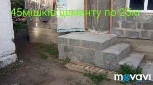 Свинарник для свиней ( фундамент).Часть№1 Постройка нового сарая свинарни.Свинарник свойми рукамика