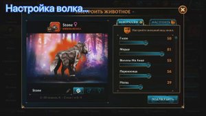 ||6 призывов духа волка! 2 сундука чемпиона! 30 уровень гильдии!!! Еженедельная полоса препятствий|