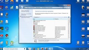 Удаляем  не нужные файлы ,и освобождаем память  на компьютере!!
