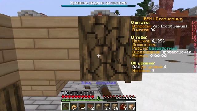 РОЛЕ ПЛЕЙ ГТА 5 В МАЙНКРАФТЕ. МАЙНКРАФТ РОЛЕ ПЛЕЙ! | ROLEPLAY MINECRAFT - ИГРАЮ В ГТА В МАЙНКРАФТЕ смотреть онлайн