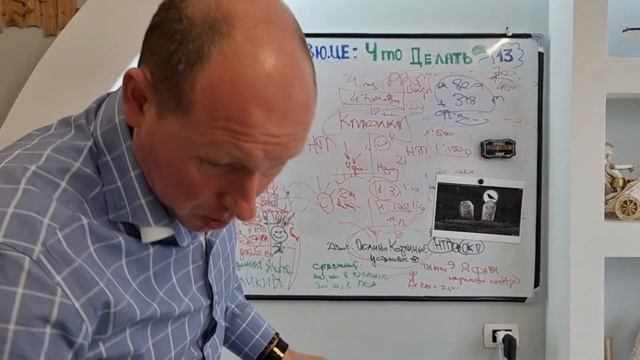 Эгоистичный ум и Его Слуги часть 2 ФИНАЛ смотреть онлайн