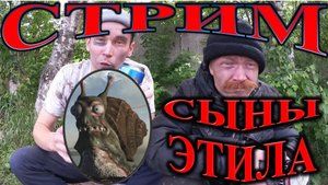Стрим. War Thunder. Понять непонимаемое. #warthunder #вартандер #танки