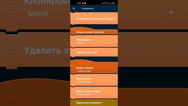 Как сделать простой раннер в Pocket code