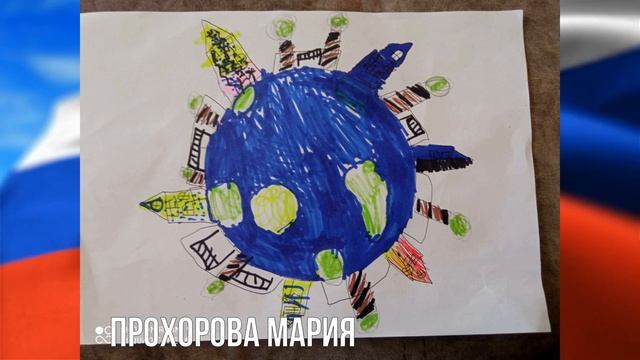 Виртуальная выставка детского рисунка «Наш дом - Россия» с. П.Покровка смотреть онлайн