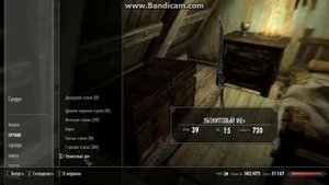 Обзор на дом Тёплых Ветров В Вайтране